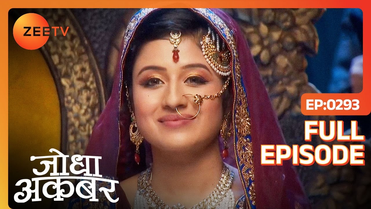 Jodha की महल में हुई गोद भराई | Jodha Akbar | Ep 293 | Zee TV