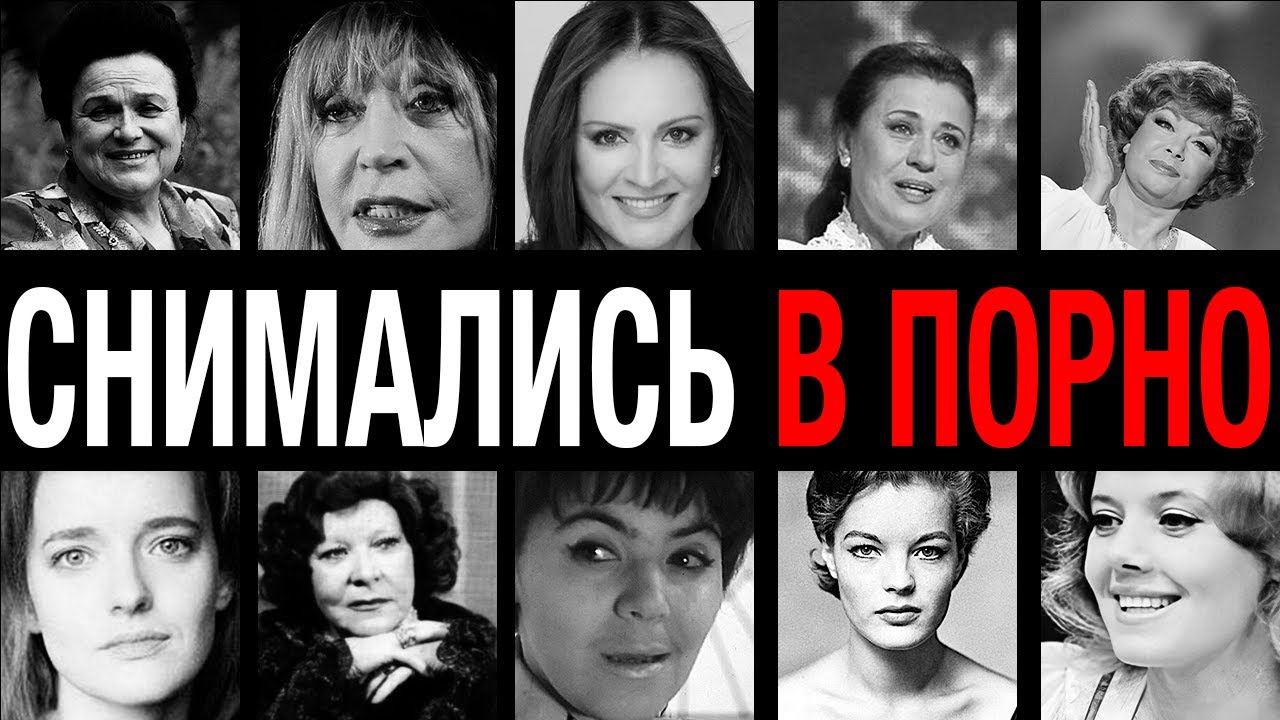 Секс под прицелом КГБ! 10 актрис и певиц СССР, которых тайно снимали в постели: пленки рассекречены
