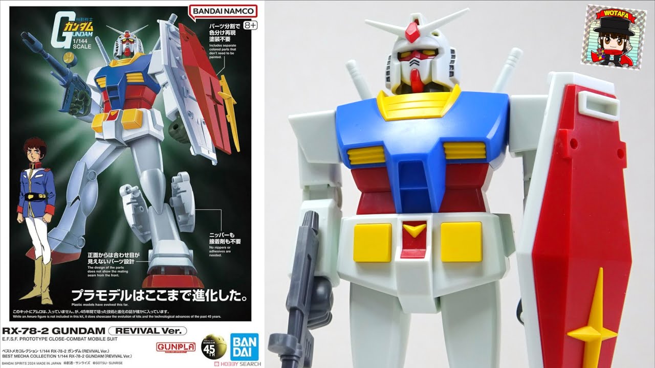 ガンダム45周年に