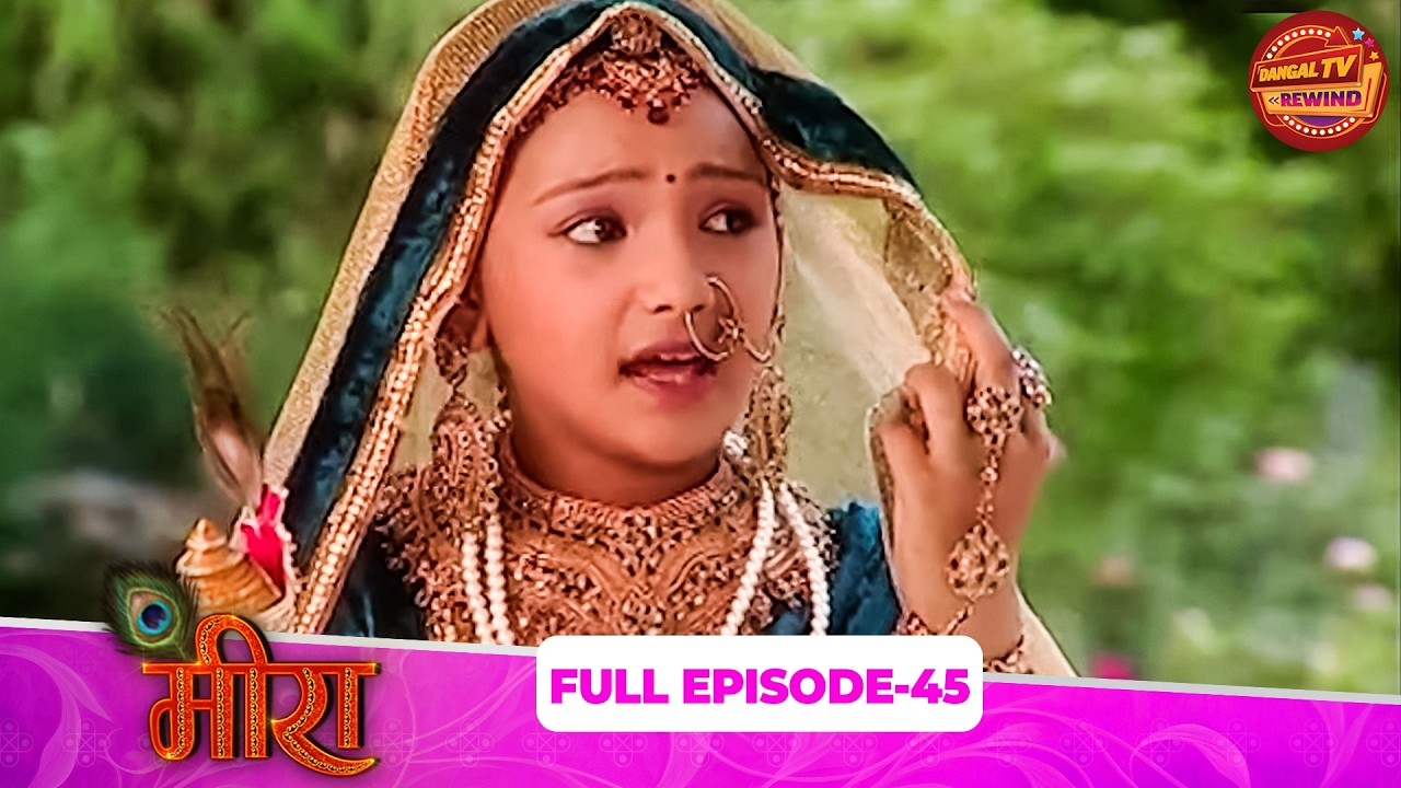 Meera | Full Episode 45 | Aashika Bhatia, Paras Arora, Aditi Sajwan | Dangal TV Rewind