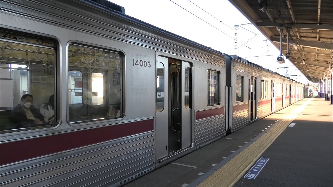 どんな日常もいつかはさよなら。東武10000系 11003Fの映像を添えて〜 東武東上線の光景 2025.12