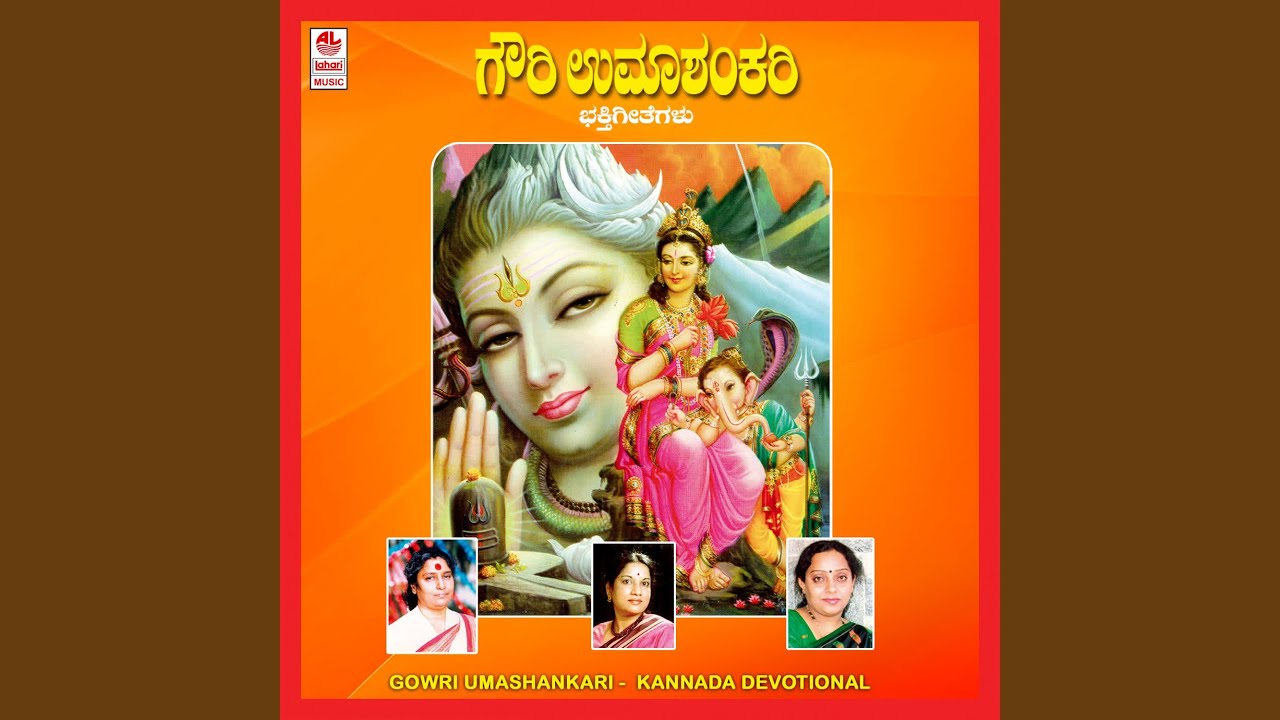 Mangalamaya Maathe