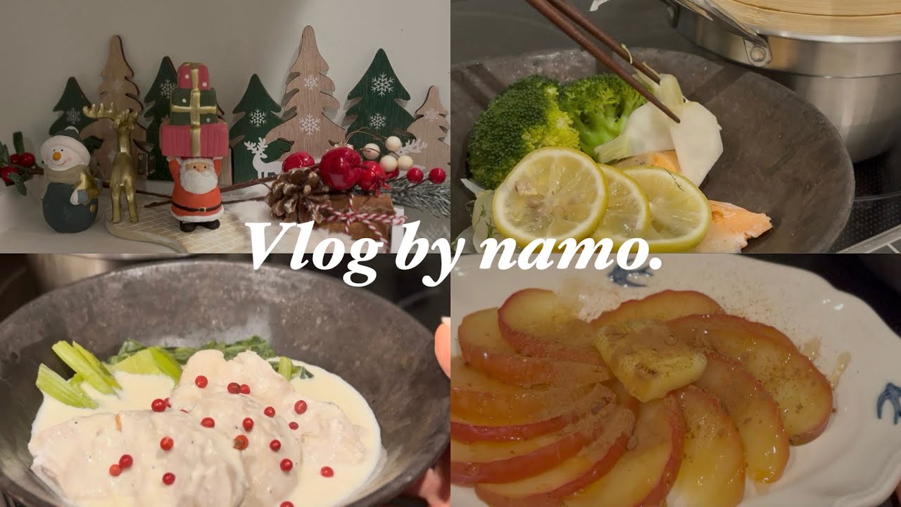 【せいろレシピ】蒸し料理で楽しむ、罪悪感少なめヘルシークリスマスレシピ3選🎄