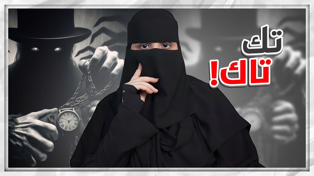 ارتاح اذا شفت  ..؟!