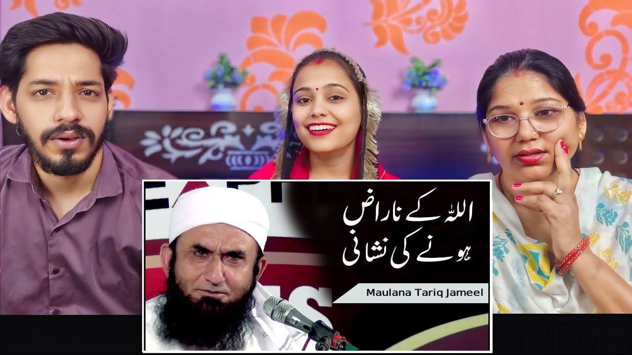 Allah Ke Naraz Hune Ki Nishani | Maulana Tariq Jameel Latest Bayan