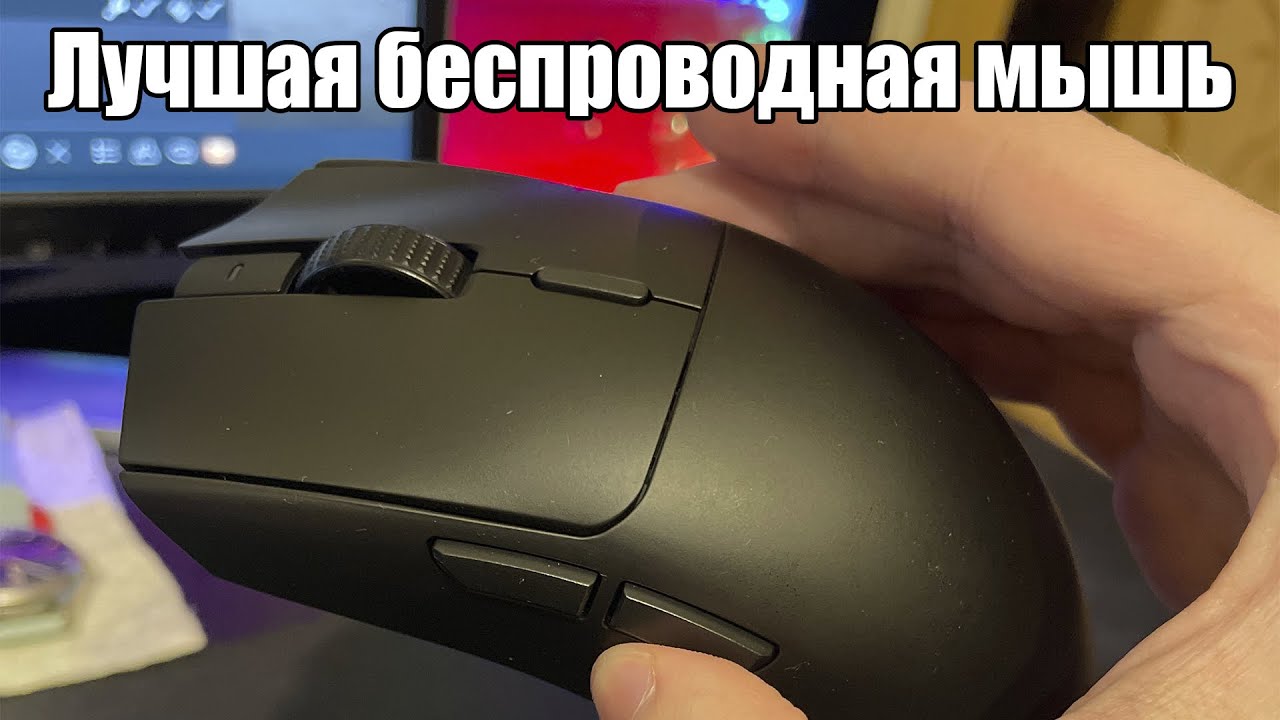 Обзор на мышь Razer Viper v3 Hyperspeed. Спустя 2 месяца