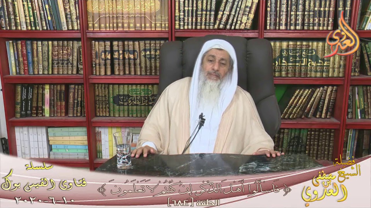 معني وما كان الله ليضل قوما بعد اذ هداهم ؟ للشيخ مصطفى العدوي