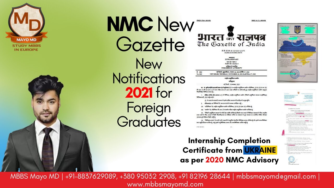 NMC NEW GAZETTE 2021 notifications for foreign graduate Doctors | UKRAINE INTERNSHIP | Dr J S Kahlon