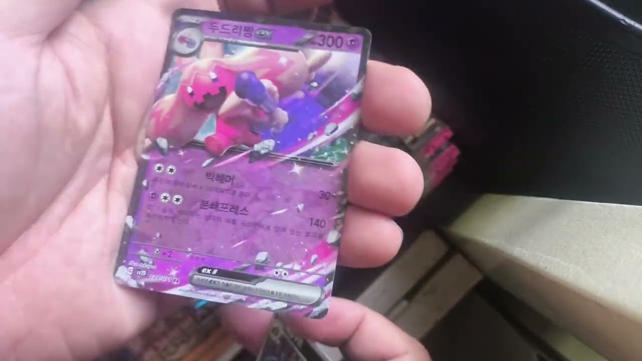 Pokemon Clay Burst, Snow Hazard and Tripple Beat (Korean) box break
