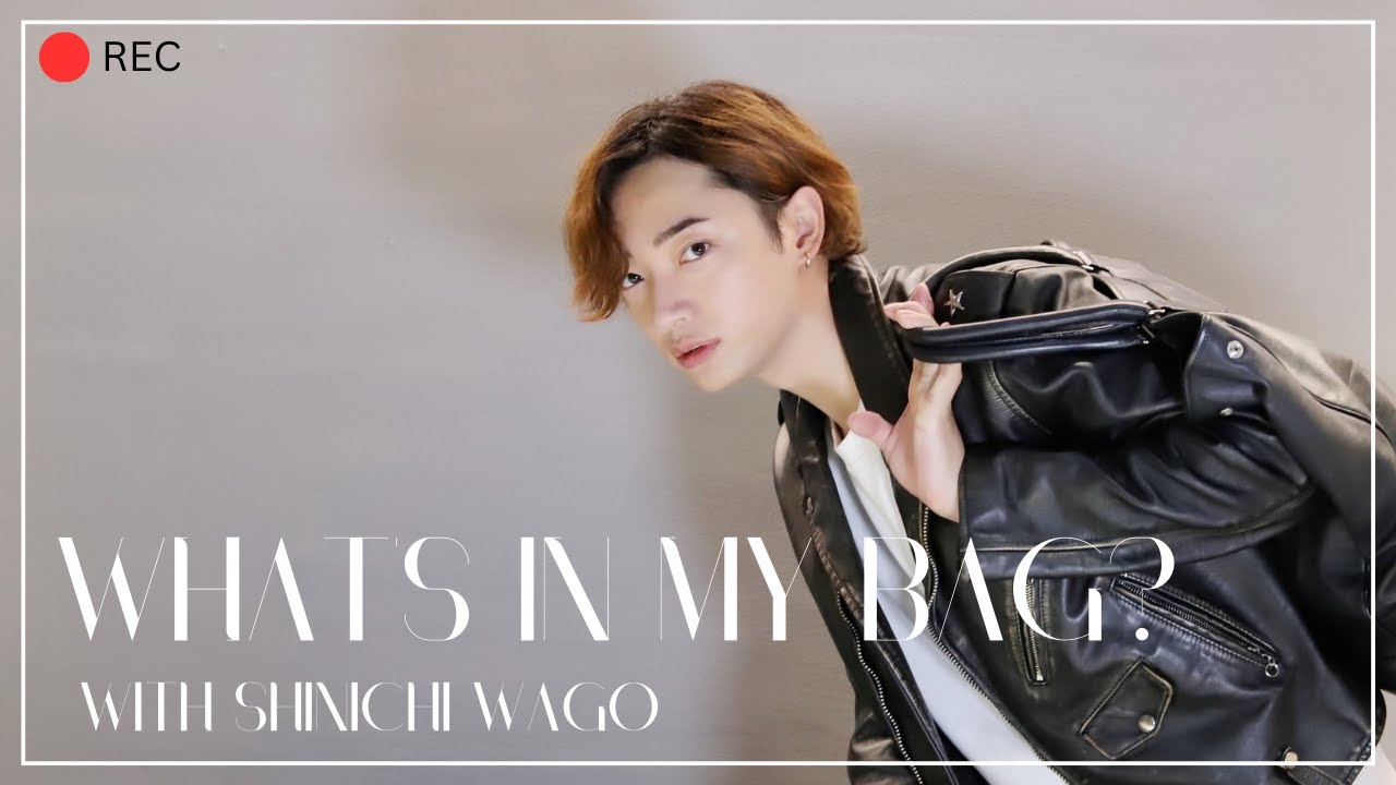 【What's in my bag？】俳優・和合真一のバッグの中身を紹介！｜Be OJI（ビオジ）｜