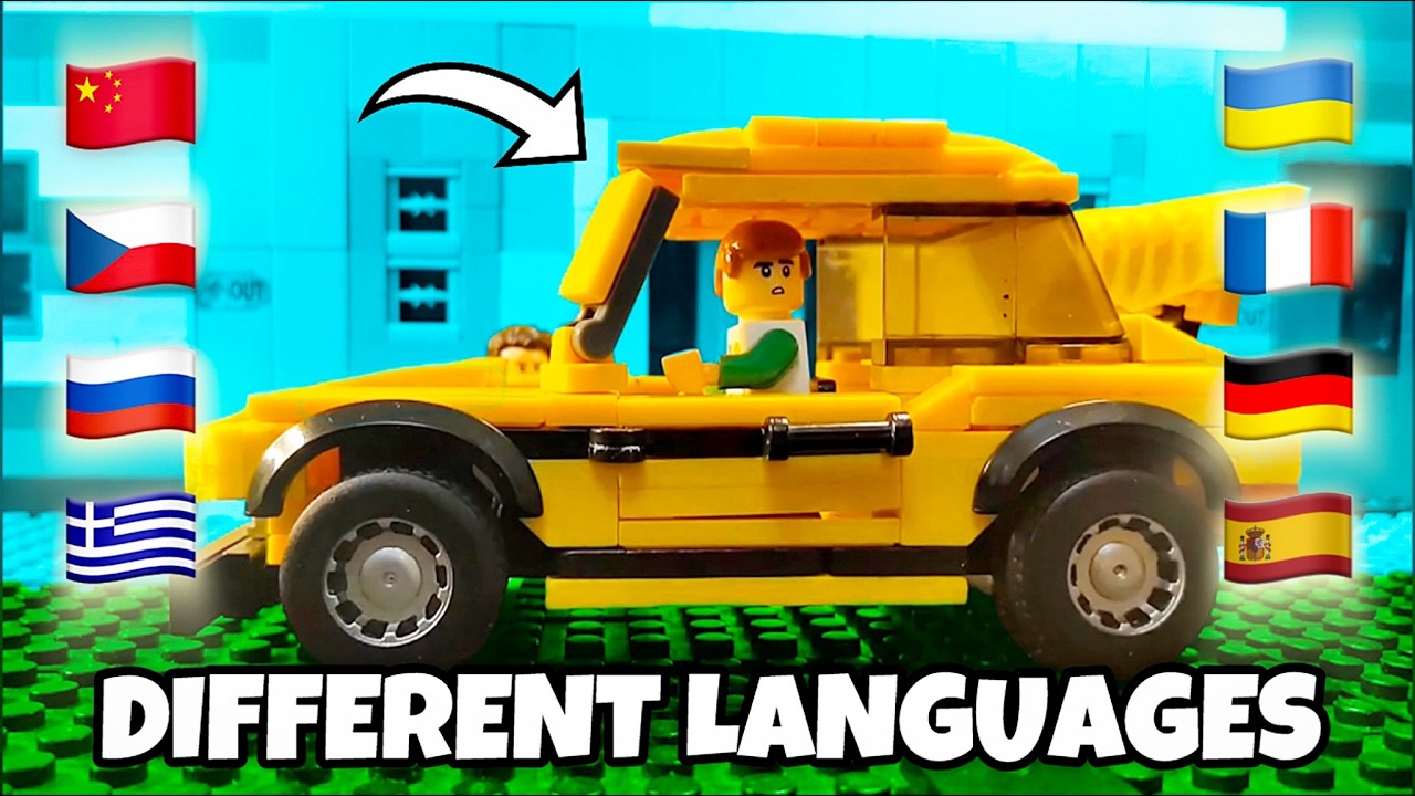 Где моя старая машина? - НА РАЗНЫХ ЯЗЫКАХ - Корпорация монстров Lego.
