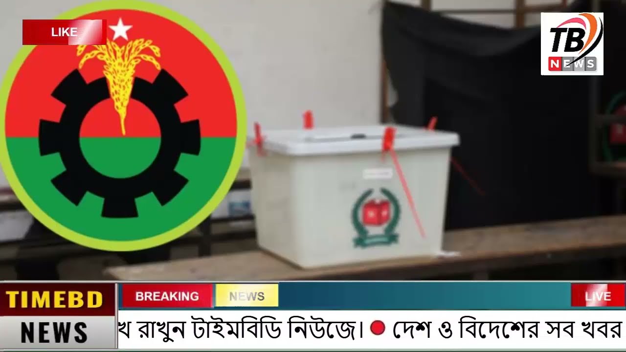 This is Ajker khobor 31 January 2026 | Bangladesh latest news | somoy news | banglavision | bdnews24