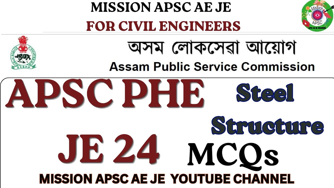 𝐌𝐂𝐐𝐬 𝐅𝐫𝐨𝐦 𝐒𝐓𝐄𝐄𝐋 𝐒𝐓𝐑𝐔𝐂𝐓𝐔𝐑𝐄 𝐅𝐎𝐑 𝐀𝐏𝐒𝐂 𝐏𝐇𝐄 𝐉𝐔𝐍𝐈𝐎𝐑 𝐄𝐍𝐆𝐈𝐍𝐄𝐄𝐑 𝐄𝐗𝐀𝐌𝐈𝐍𝐀𝐓𝐈𝐎𝐍 𝟐𝟎𝟐𝟒#𝐀𝐏𝐒𝐂𝐀𝐄#𝐀𝐏𝐒𝐂𝐉𝐄