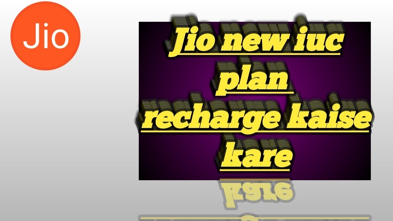 jio iuc plan recharge kaise kare||jio new iuc recharge pack 2019||how to recharge jio iuc plan