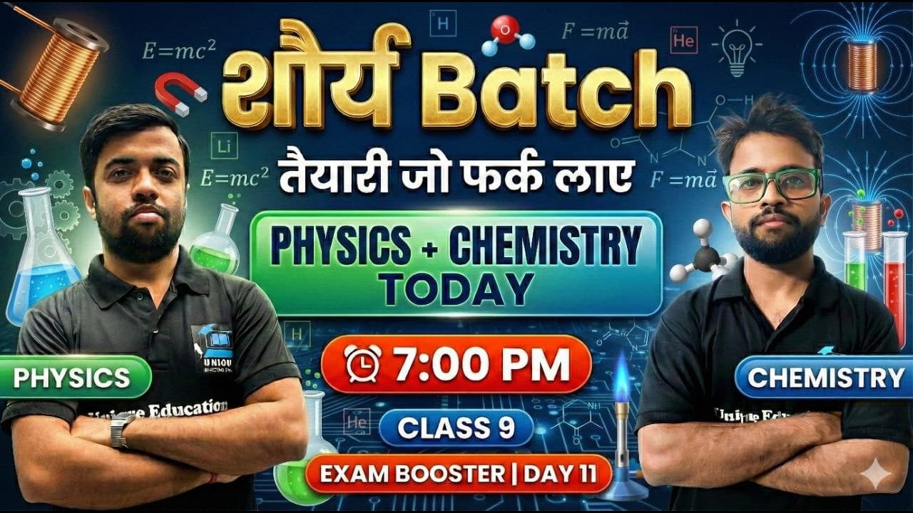 Class 9 Exam Booster Day 11 🔥 | Physics + Chemistry