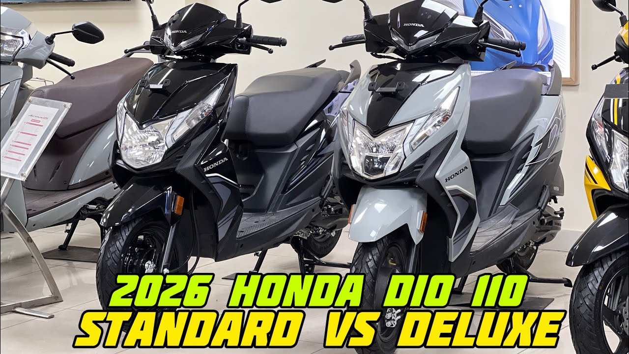 दोनों मैं है पूरे ₹12000 का अंतर 😳| 2026 Honda Dio 110 Deluxe vs 2026 Honda Dio 110 Standard Compare