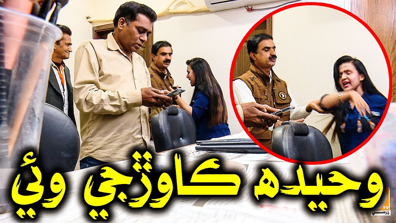 Make Up Prank with Waheda Abro Dharti Tv