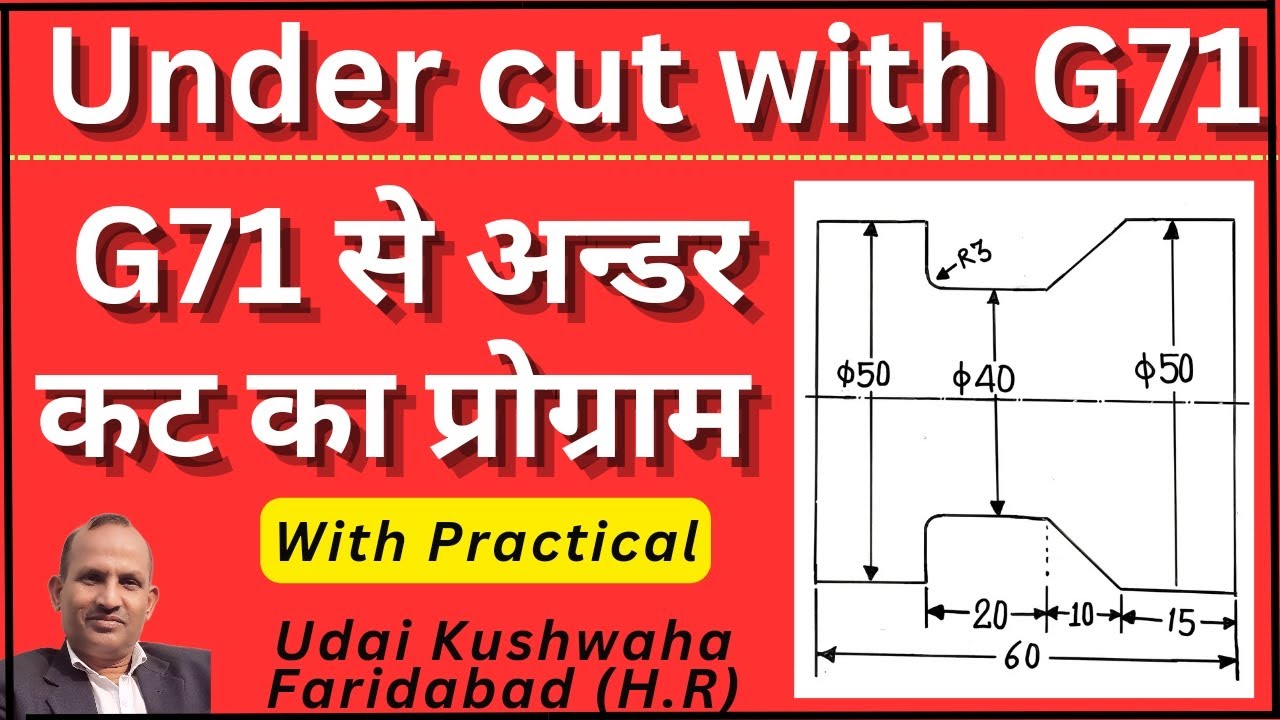 under cut with G71 || under cut program || how to make undercut || अंडरकट का प्रोग्राम कैसे बनाएं