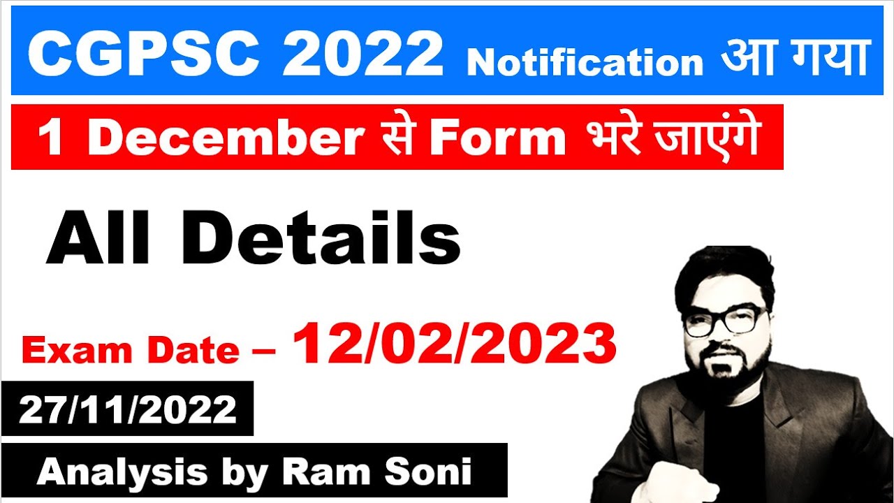 CGPSC 2022 Notification आ गया | Analysis by Ram Soni