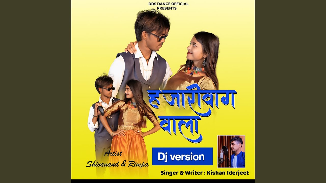 Hazaribagh Wala EDM Version