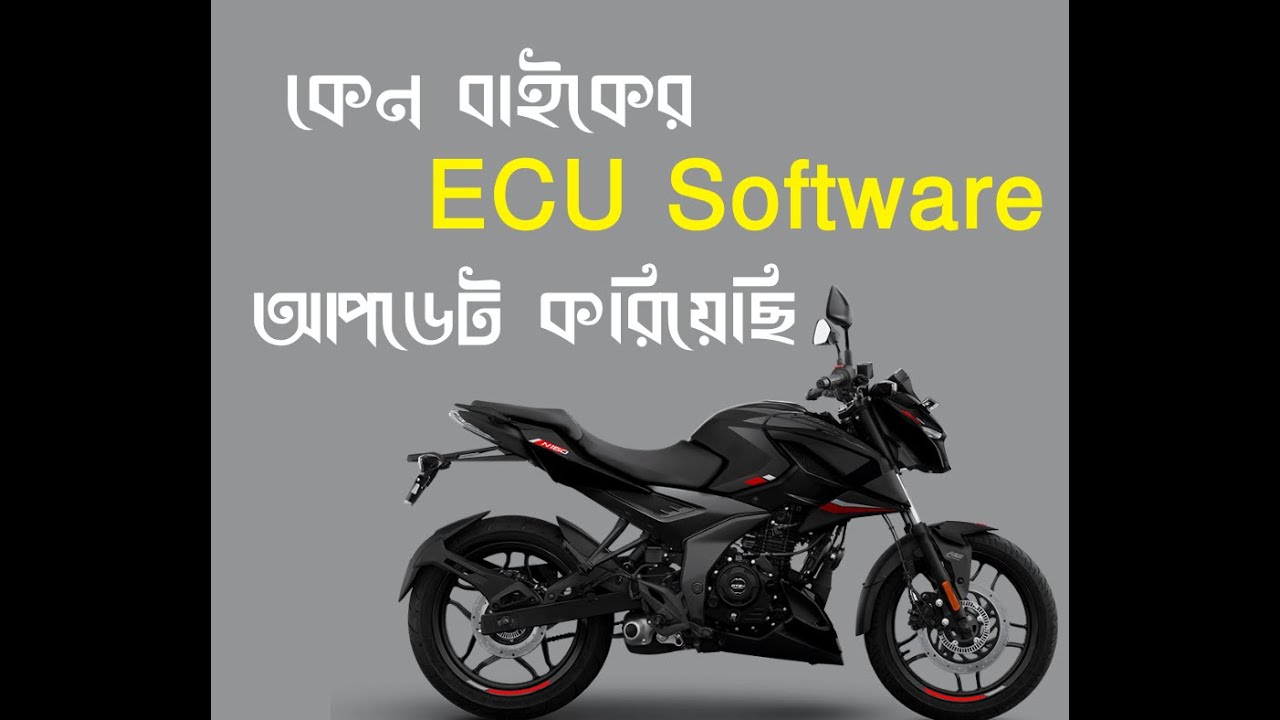 বাইকের ECU Software Update|| 160cc || Dual channel ABS|| Pulsar n160