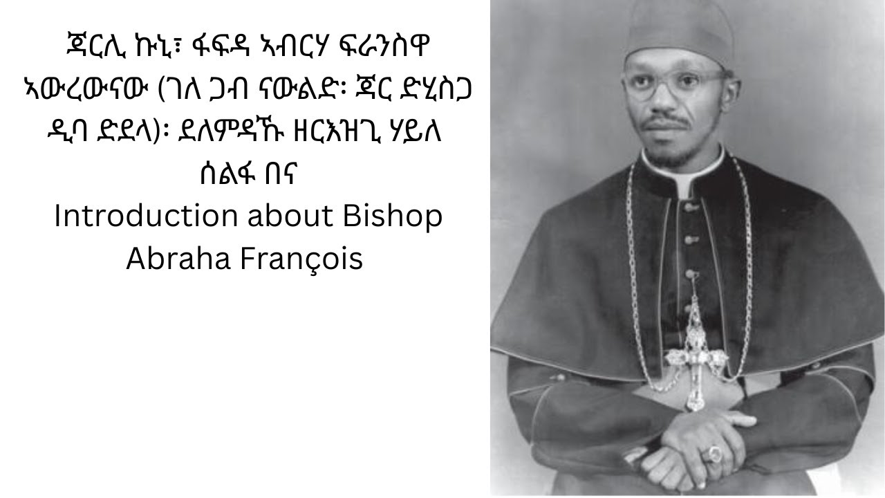 ጃርሊ ኩኒ፣ ፋፍዳ ኣብርሃ ፍራንስዋ ኣውረውናው (ገለ ጋብ ናውልድ፡ ጃር ድሂስጋ ዲባ ድደላ)፡ ደለምዳኹ ዘርእዝጊ ሃይለ