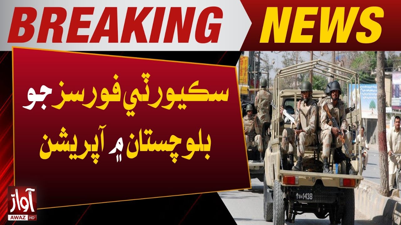 Breaking News | Security Forces Launch Major Operation in Balochistan | Action Against Militants