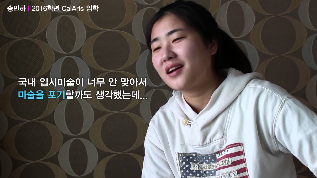 SAAD 송민하 학생 인터뷰