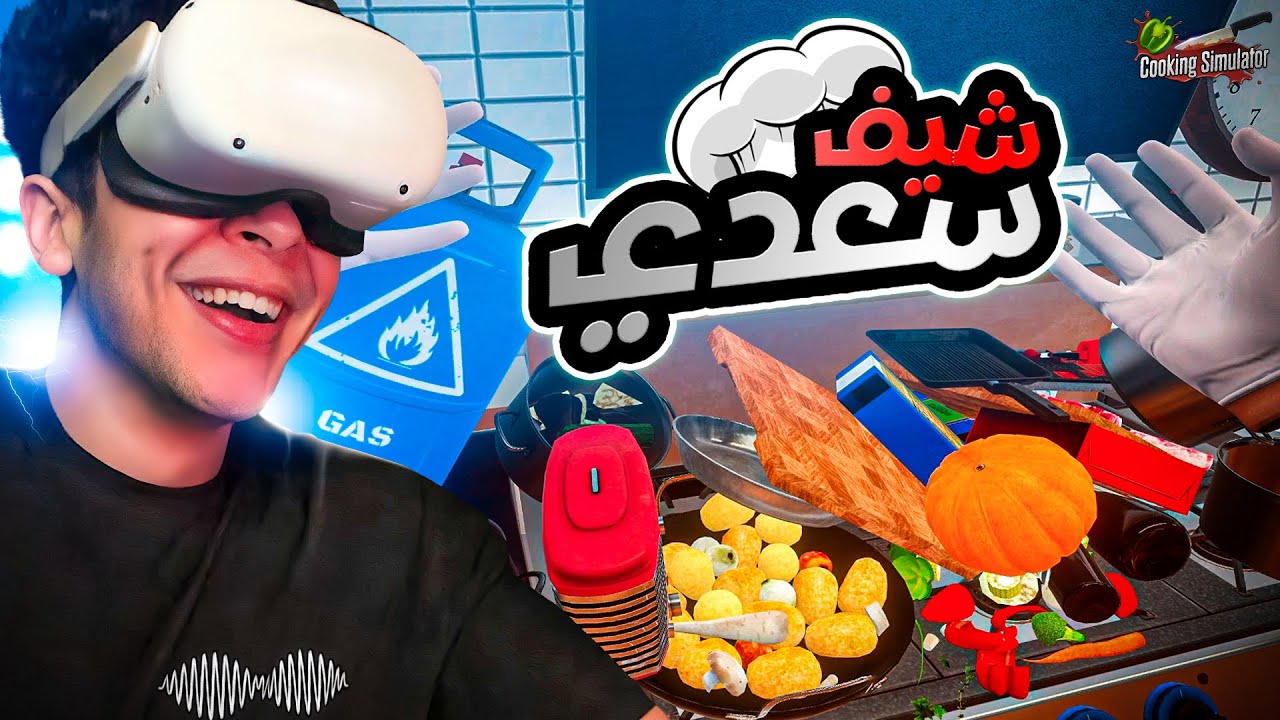الفيديو ده هيجوعك او هيقرفك ع حسب 😁