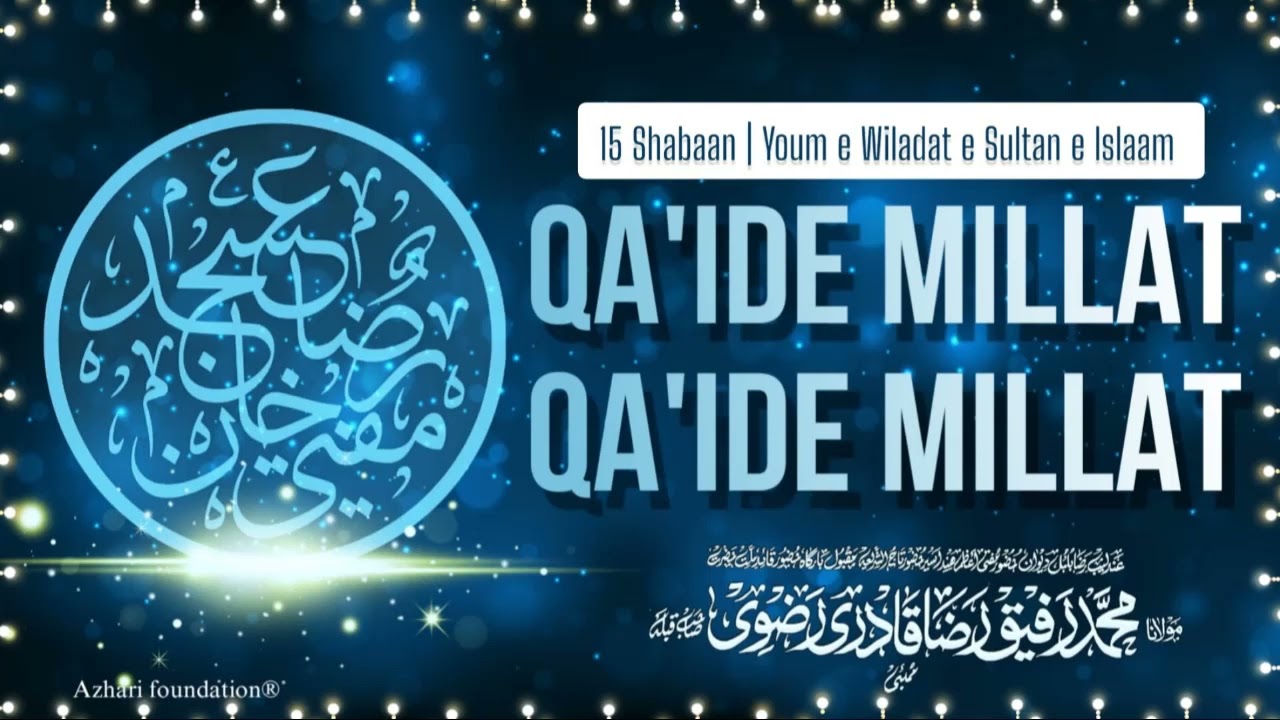 QA'ID E MILLAT QA'ID E MILLAT | 15 Shabaan | Yaum e Wiladat e Sultan e Islam