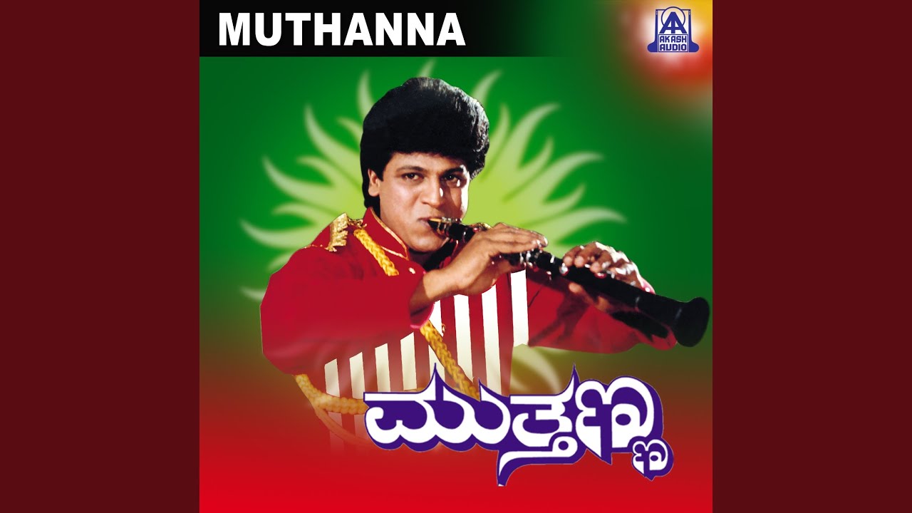 Mukha Nodi Mola Haakabeda ft. Shivarajkumar,Supriya, Shashikumar, Bhavyashri