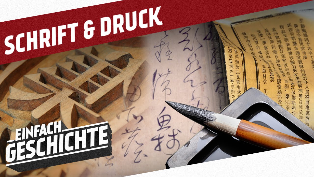 Die Erfindung von Papier, Schrift und Druck l DIE GESCHICHTE CHINAS