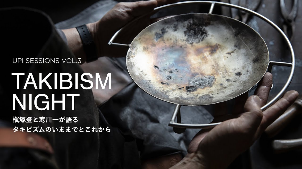 UPI SESSIONS Vol.3 | TAKIBISM NIGHT