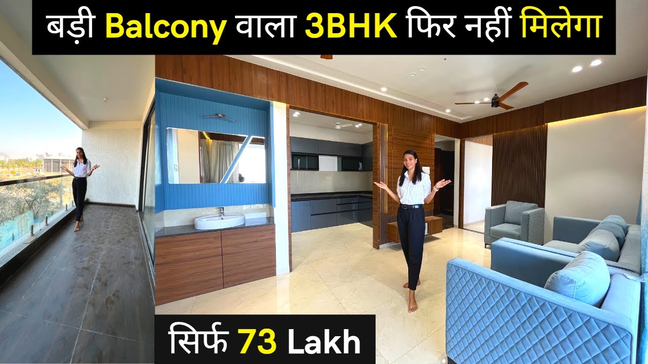 बड़ी Balcony वाला 3BHK फिर नहीं मिलेगा / Carpet - 947 Sq.Ft/ Real Estate / 9834506815 / 9503077605