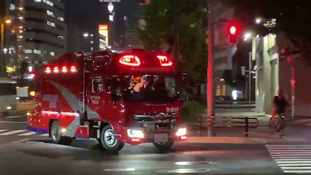 神戸市消防局 中央消防署　消防車　緊急走行