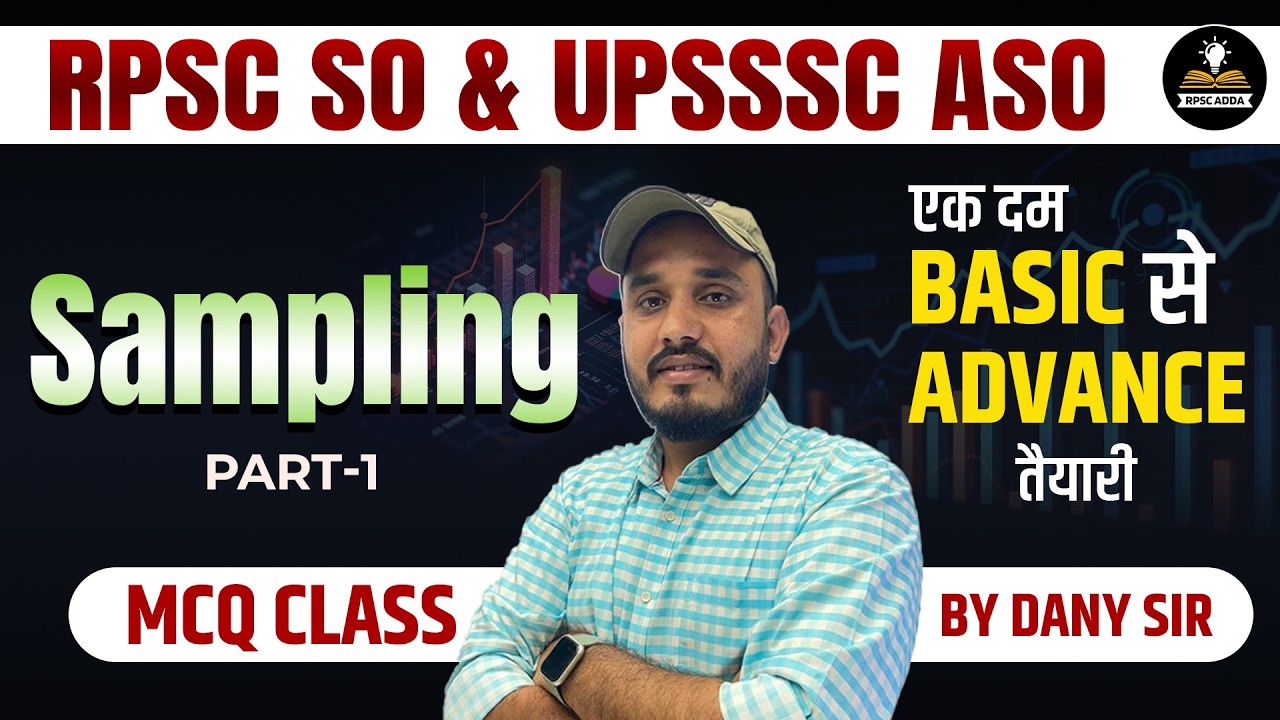 Sampling MCQs | RPSC SO & UPSSSC ASO | Statistics Part-1 | Basic to Advance Preparation 🔥