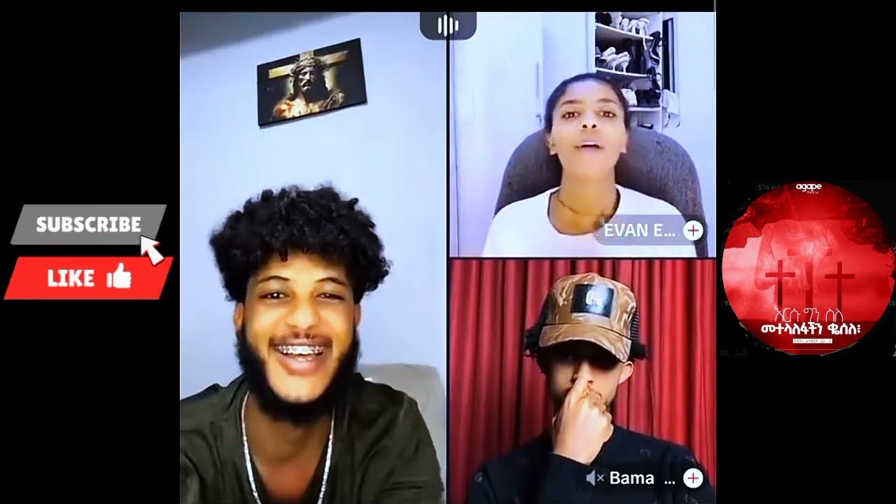 🔴ስካት_ኤቫንን_በLive_ሰበካት(@YezemaMedia @YihunMedia )