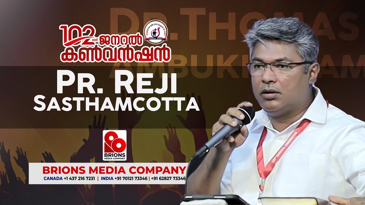 Pr. Reji Sasthamcotta | 102nd COG General Convention | #brionsmedia