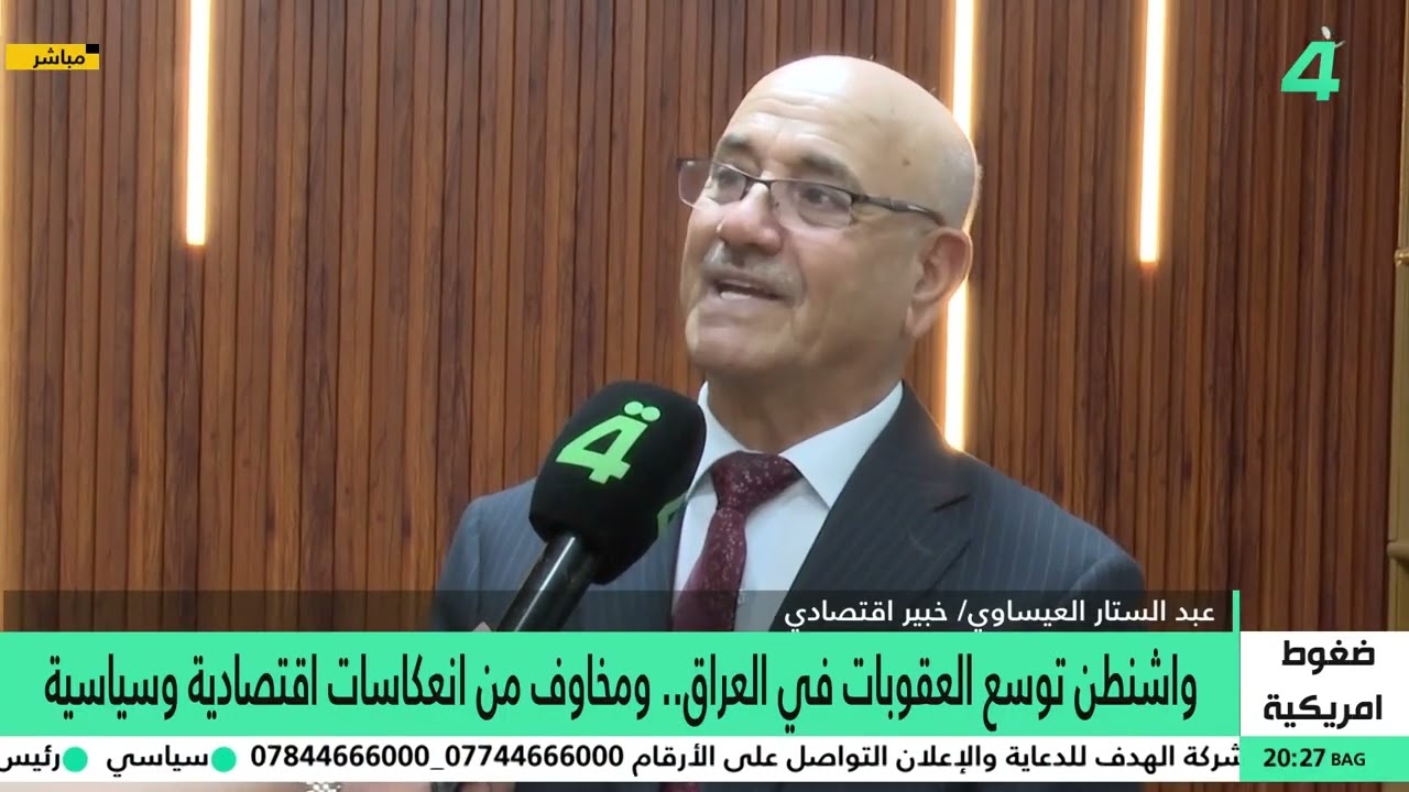Al Rabiaa TV 20130101 141500