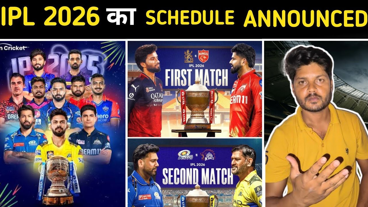 IPL SCHEDULE UPDATE 2026 |RCB vs PBKS OPENING MATCH | BIG CLASH MI vs CSK | START DATE