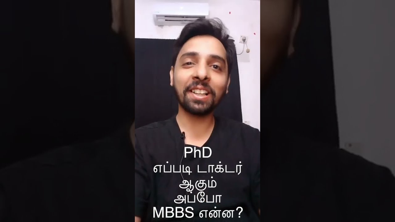 PhD is Not Doctor ah!