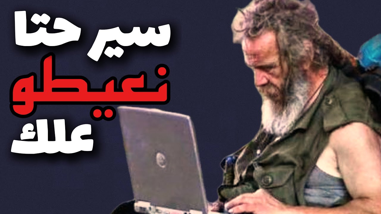 IT JOBS 2025 (السوق المغربي 🇲🇦) | الجزء الأول