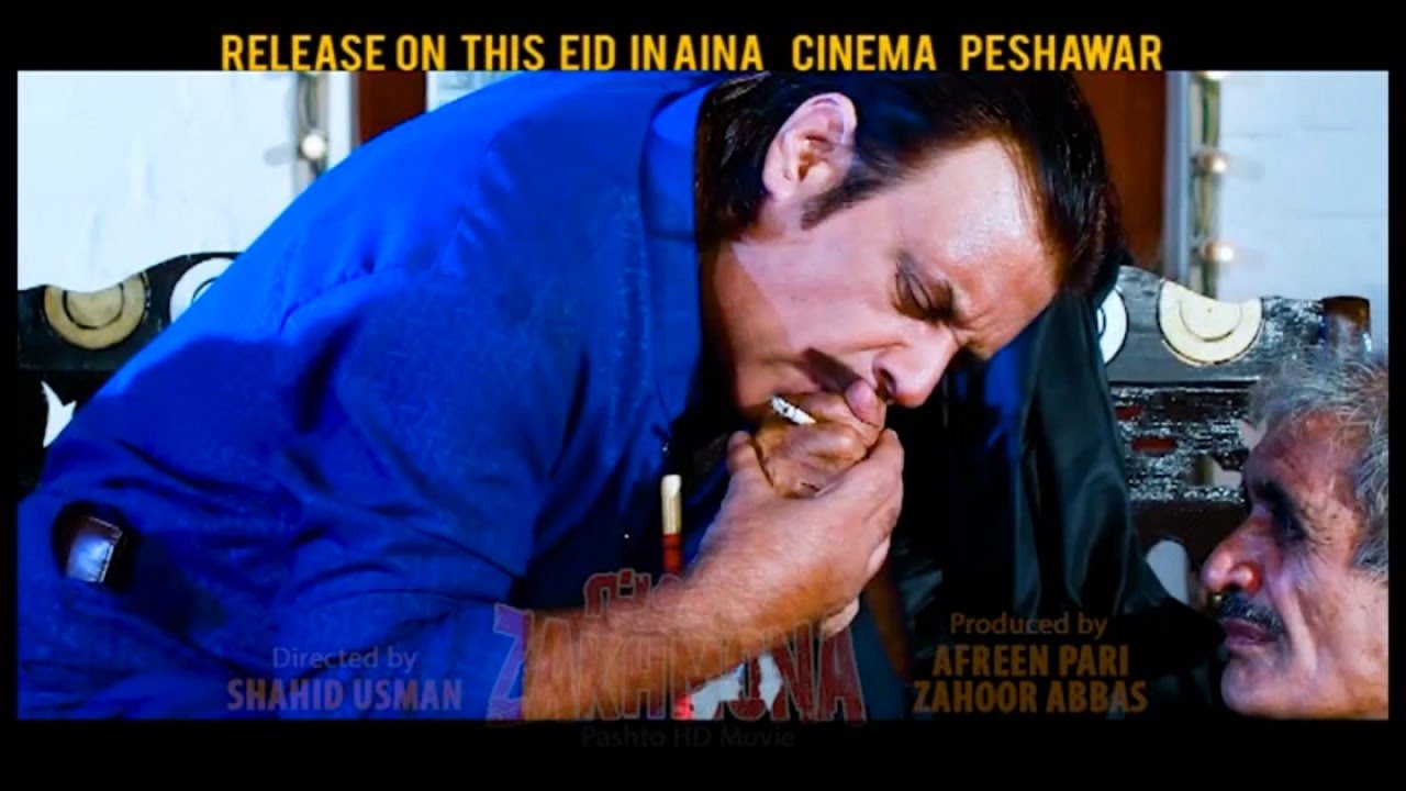 Pashto Film song ZAKHMOONA - Rakawa Dam Da Charso By Jahangir Khan