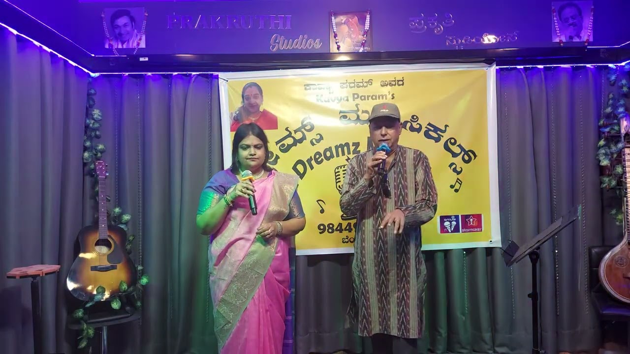 #trending #singersmeet #DreamzMusicals #karoakemeet #March2026 #duet by Jaya and Suresh 