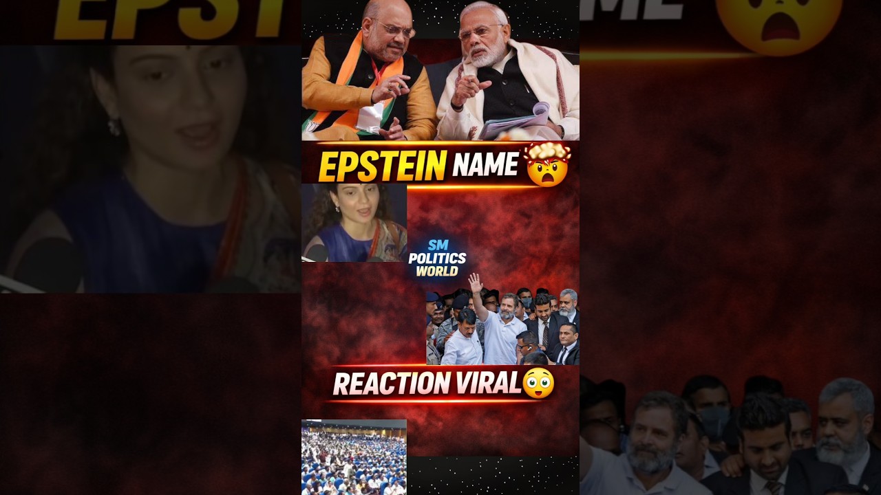 Rahul Gandhi ne &lsquo;Epstein&rsquo; bola&hellip; aur BJP + Kangana Ranaut ka reaction viral 🤯😂