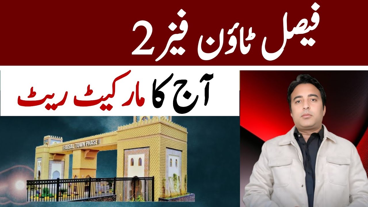 Faisal Town Phase 2 Today Market Rate | Latest Property Prices & Investment Update 2025