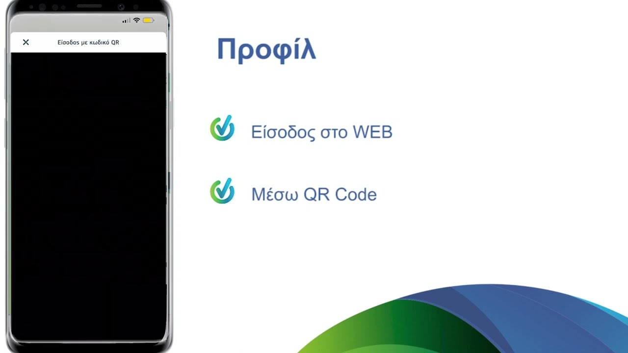 COSMOTE Hints & Tips - My COSMOTE app