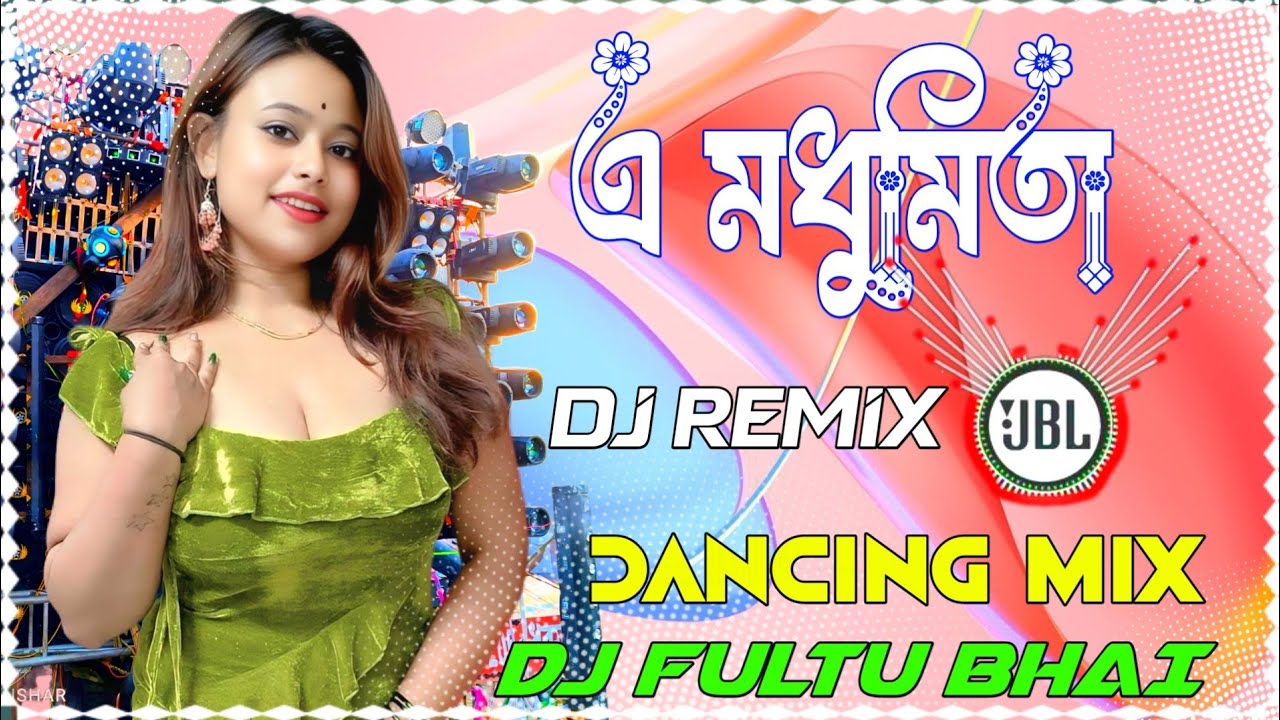 Madhumita Orchestra Song | মধুমিতা | New Ladies Dance Dhamaka DJ Remix 2026 | Fultu Bhai 