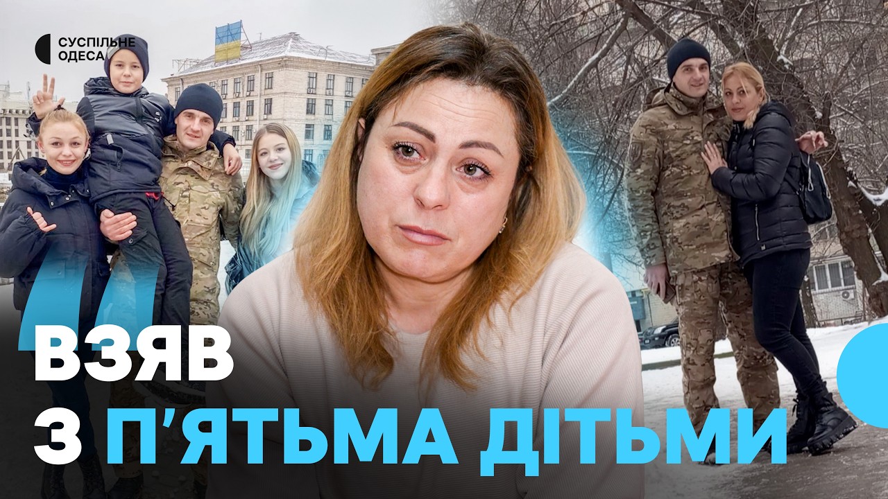 «Буду твоїми ногами, очима і руками, тільки повертайся живим»: історія дружини загиблого військового