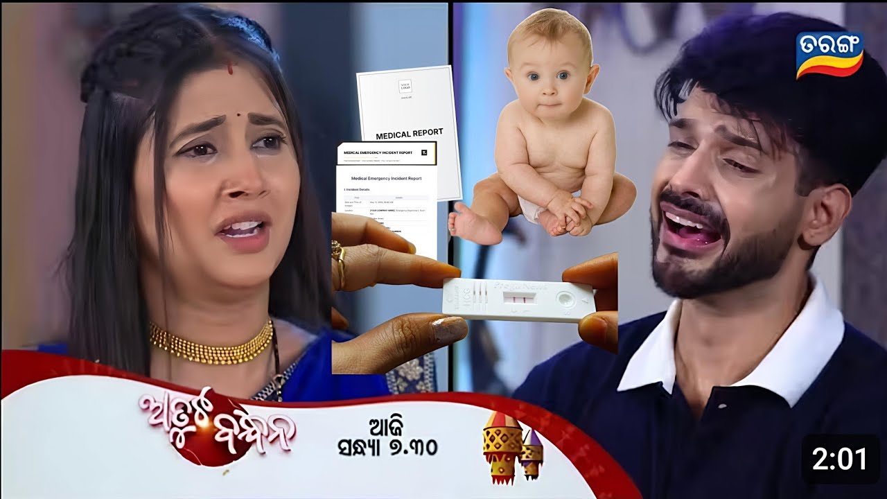 Atuta Bandhan | Ep - 611 |  15th April 2026 | Promo video || review On Tarang TV | Tarang plus